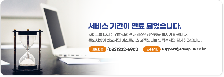 ���񽺱Ⱓ����